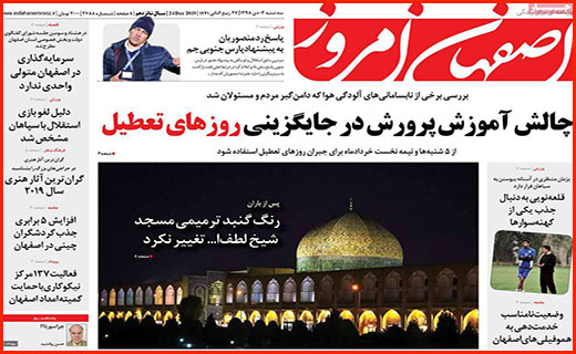 مرگ پروانه ها با دشنه تحریم/ دست مافیا زیر سر نساجی/ تعطیلیم!