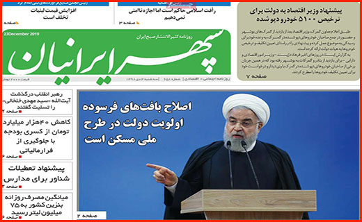 مرگ پروانه ها با دشنه تحریم/ دست مافیا زیر سر نساجی/ تعطیلیم!