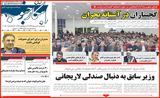 مرگ پروانه ها با دشنه تحریم/ دست مافیا زیر سر نساجی/ تعطیلیم!