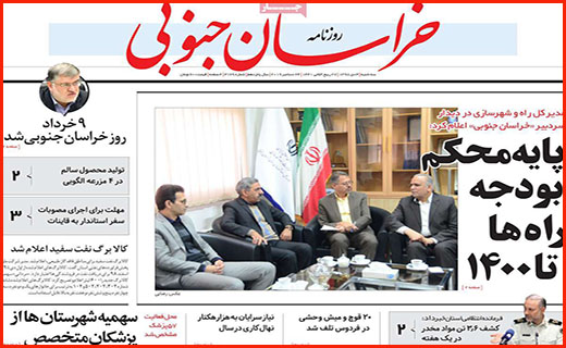 مرگ پروانه ها با دشنه تحریم/ دست مافیا زیر سر نساجی/ تعطیلیم!