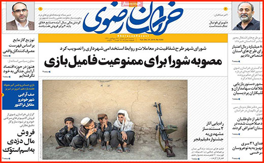 مرگ پروانه ها با دشنه تحریم/ دست مافیا زیر سر نساجی/ تعطیلیم!