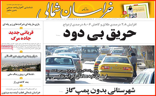 مرگ پروانه ها با دشنه تحریم/ دست مافیا زیر سر نساجی/ تعطیلیم!