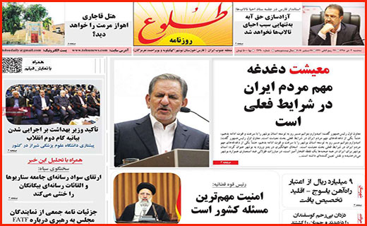 مرگ پروانه ها با دشنه تحریم/ دست مافیا زیر سر نساجی/ تعطیلیم!