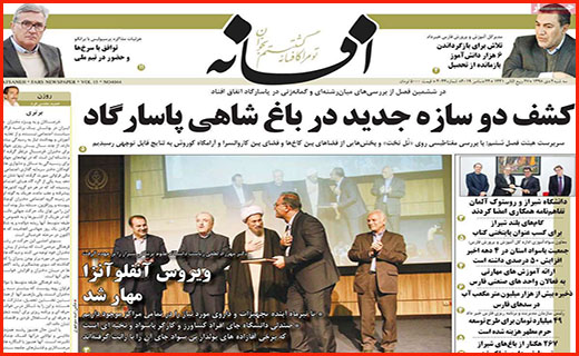 مرگ پروانه ها با دشنه تحریم/ دست مافیا زیر سر نساجی/ تعطیلیم!