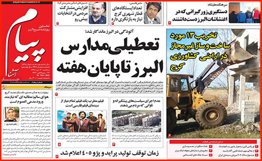 مرگ پروانه ها با دشنه تحریم/ دست مافیا زیر سر نساجی/ تعطیلیم!