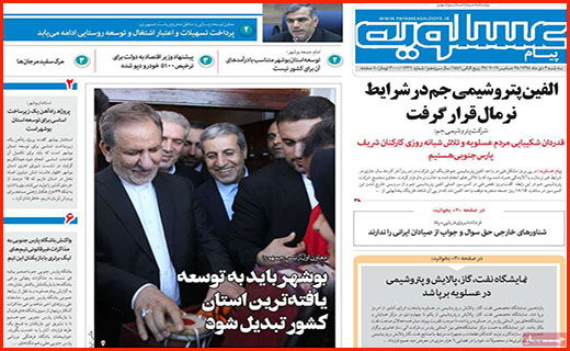 مرگ پروانه ها با دشنه تحریم/ دست مافیا زیر سر نساجی/ تعطیلیم!