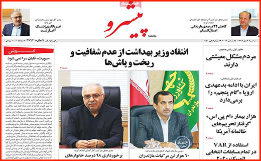 مرگ پروانه ها با دشنه تحریم/ دست مافیا زیر سر نساجی/ تعطیلیم!