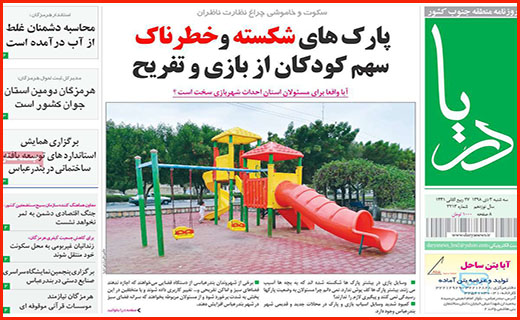 مرگ پروانه ها با دشنه تحریم/ دست مافیا زیر سر نساجی/ تعطیلیم!