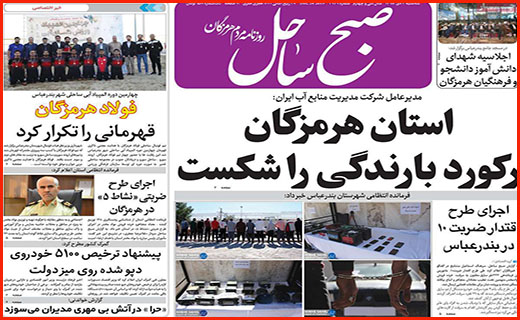 مرگ پروانه ها با دشنه تحریم/ دست مافیا زیر سر نساجی/ تعطیلیم!