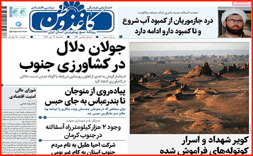 مرگ پروانه ها با دشنه تحریم/ دست مافیا زیر سر نساجی/ تعطیلیم!