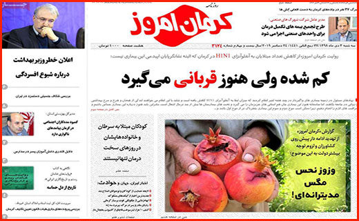 مرگ پروانه ها با دشنه تحریم/ دست مافیا زیر سر نساجی/ تعطیلیم!