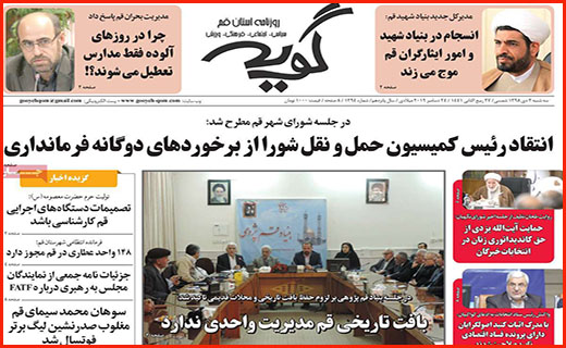 مرگ پروانه ها با دشنه تحریم/ دست مافیا زیر سر نساجی/ تعطیلیم!