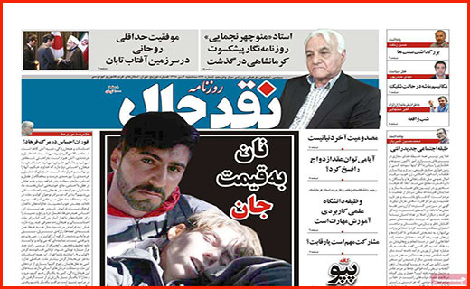مرگ پروانه ها با دشنه تحریم/ دست مافیا زیر سر نساجی/ تعطیلیم!