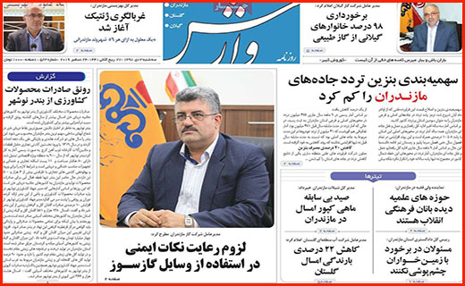 مرگ پروانه ها با دشنه تحریم/ دست مافیا زیر سر نساجی/ تعطیلیم!