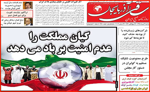 مرگ پروانه ها با دشنه تحریم/ دست مافیا زیر سر نساجی/ تعطیلیم!