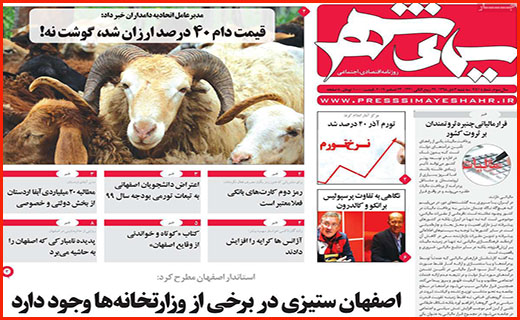 مرگ پروانه ها با دشنه تحریم/ دست مافیا زیر سر نساجی/ تعطیلیم!