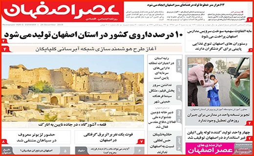 مرگ پروانه ها با دشنه تحریم/ دست مافیا زیر سر نساجی/ تعطیلیم!