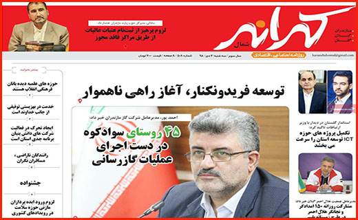 مرگ پروانه ها با دشنه تحریم/ دست مافیا زیر سر نساجی/ ایستاده روی پای اراده