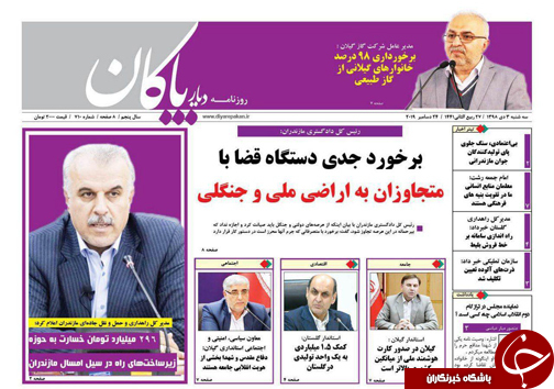 توسعه فریدونکنار، آغاز راهی ناهموار/همه در میادین توسعه