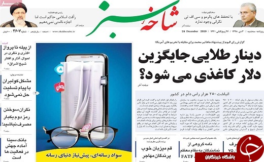 تحریم ها صنعت کشور را فعال تر کرد/قم امن ترین استان کشور برای سرمایه گذاری
