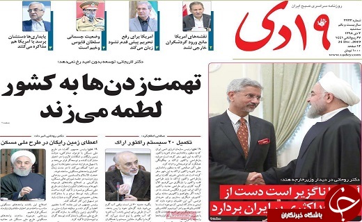 تحریم ها صنعت کشور را فعال تر کرد/قم امن ترین استان کشور برای سرمایه گذاری