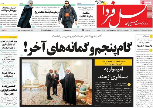 چالش آموزش وپرورش در جایگزینی روزهای تعطیل/ دست مافیا زیر سرصنعت نساجی