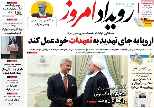 چالش آموزش وپرورش در جایگزینی روزهای تعطیل/ دست مافیا زیر سرصنعت نساجی