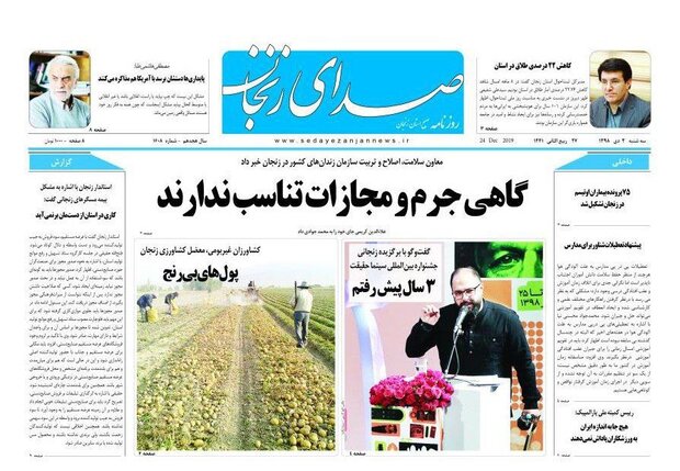 کودک همسری نداریم/کاهش ۲۲ درصدی طلاق در استان زنجان