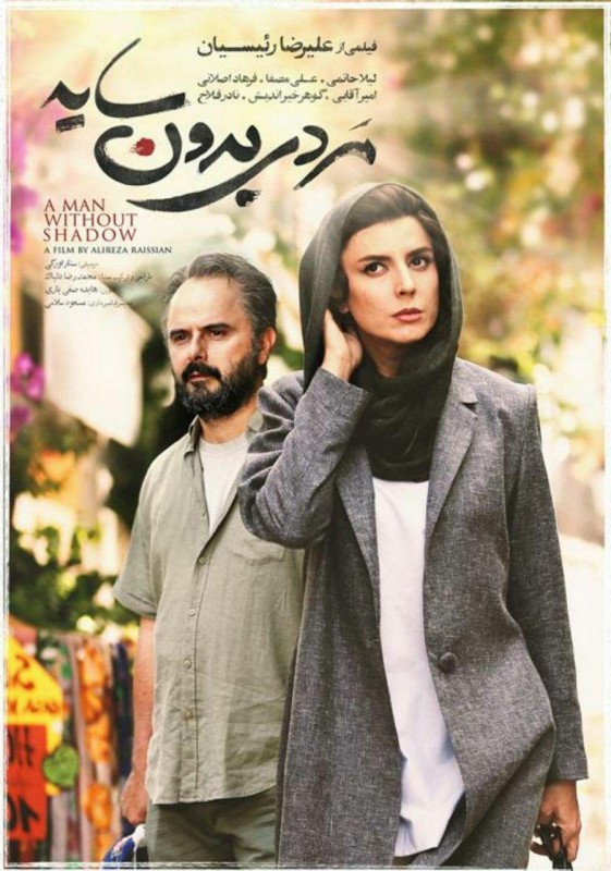 ۶ فیلم پرستاره شکست&zwnj;خورده امسال