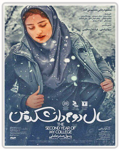 ۶ فیلم پرستاره شکست&zwnj;خورده امسال