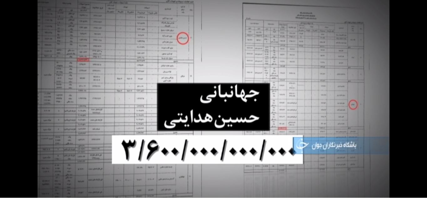 وام چند هزار میلیارد تومانی با چک و سفته؛ ۶۰میلیون تومان وام ازدواج با ۴ ضامن!