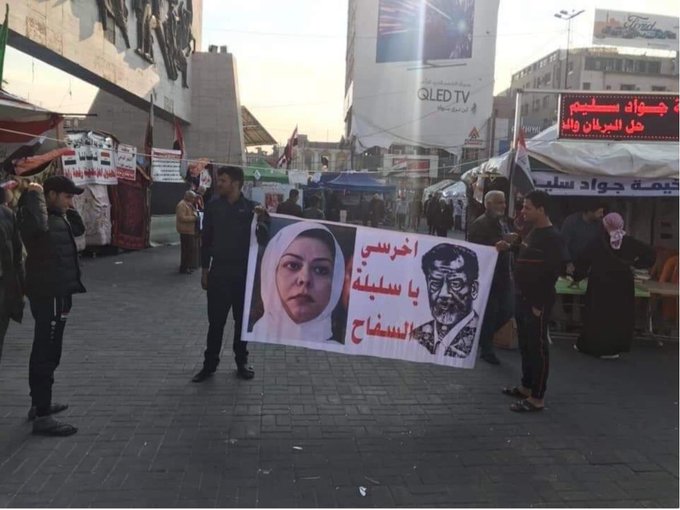 لگدمال کردن عکس صدام حسین و دخترش در بغداد لگدمال کردن عکس صدام حسین و دخترش در بغداد
