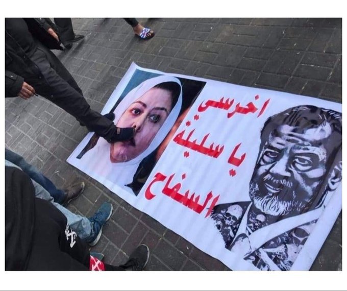 لگدمال کردن عکس صدام حسین و دخترش در بغداد لگدمال کردن عکس صدام حسین و دخترش در بغداد
