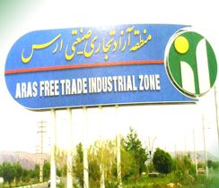  اتحادیه اوراسیا