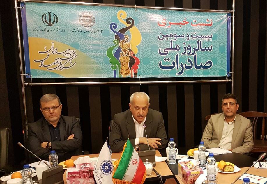 صادرات 