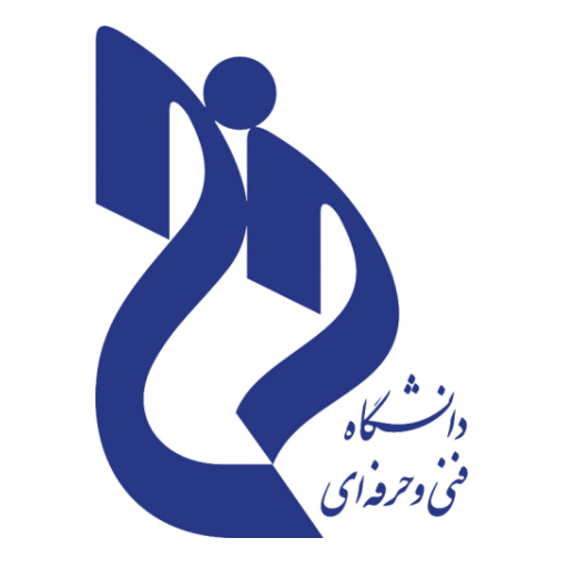 ارزیابی دانشگاه فنی‌و‌حرفه‌ای در نظام رتبه‌بندی دانشگاه‌های جهان