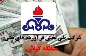 کالابرگ نفت سفید الکترونیکی می&zwnj;شود