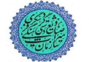 دانش آموزان کردستانی سفیران حفاظت از میراث فرهنگی می‌شوند