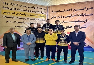 نایب قهرمانی سپاهان در مسابقات تنیس روی میز ایمیدرو
