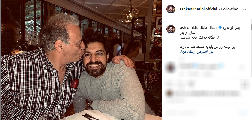 بوسه پدر اشکان اشتیاق بر پیشانی او / بوسه پدر اشکان اشتیاق بر پیشانی او /