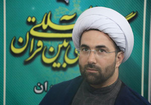 برگزاری دوره آموزشی ارتقاء حافظان قرآن کریم مازندران