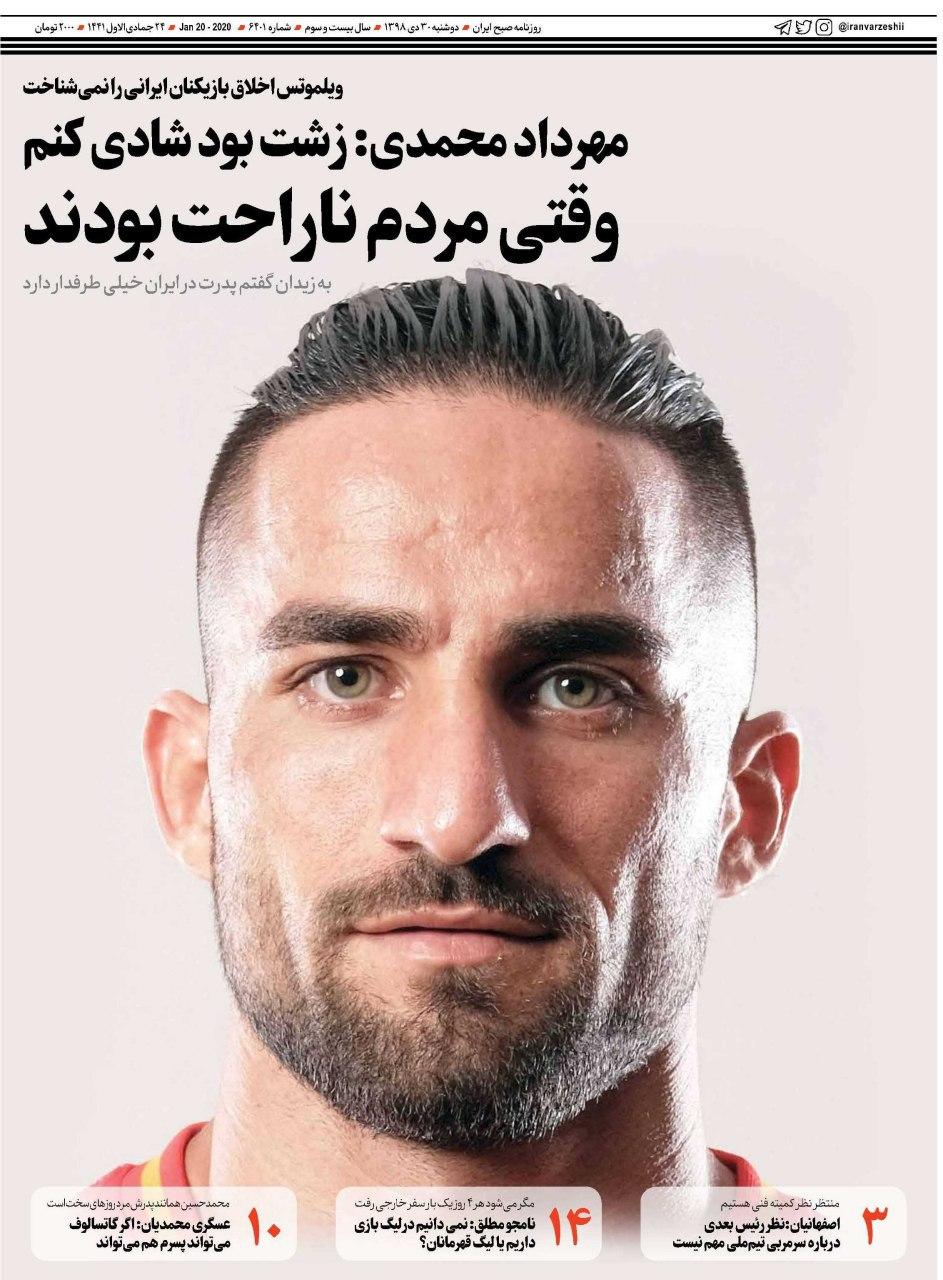 AFC مجری دستورات غیرفوتبالی/ شهریار و ژنرال در فینال/ پرونده برانکو بسته شد