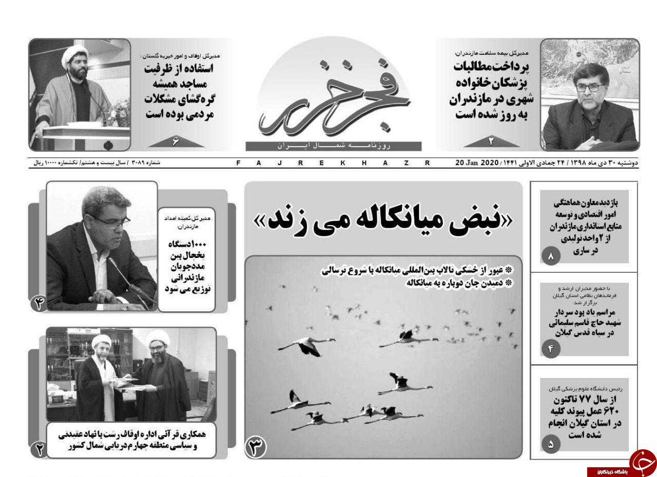 همه ما متهمیم!