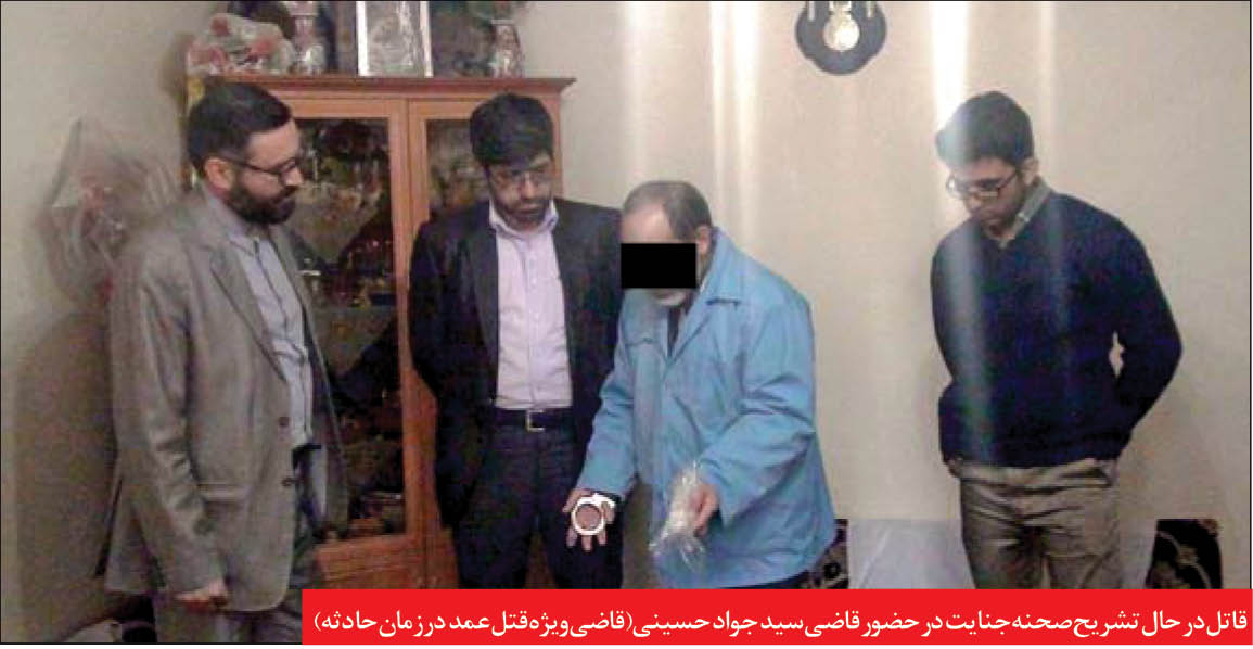 &laquo;پسرخاله&raquo; قاتل بر چوبه دار!