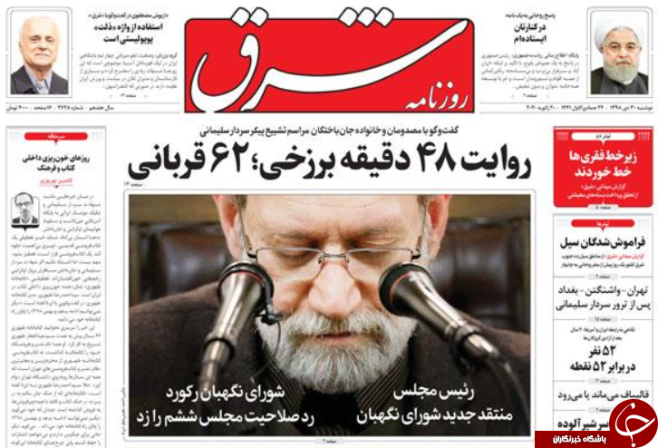 وقت پاسخ به پادو&zwnj;های آمریکا/ نگران شیر نباشید/ آماده باش برای حکمرانی منهای نفت/ ایران سفید پوش شد