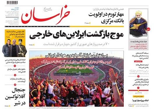 تیغ فولادی دولت برگردن کشاورزی استان/چله گران؛ مردم نگران