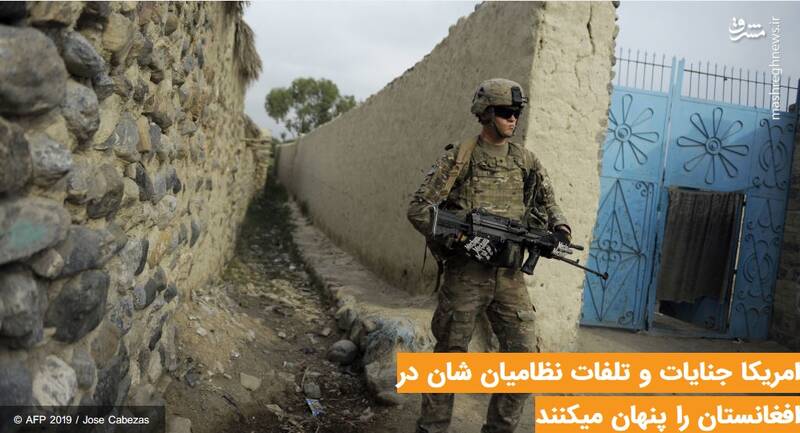 کارنامه درخشان ارتش آمریکا در ماله&zwnj;کشی تلفات؛ از My Lai تا عین الاسد/ &laquo;ضربه مغزی آرام&raquo; با شیب ملایم تبدیل به سوختگی و جراحت شدید شد +عکس