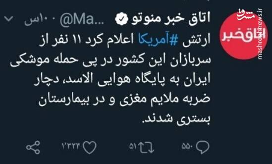 کارنامه درخشان ارتش آمریکا در ماله&zwnj;کشی تلفات؛ از My Lai تا عین الاسد/ &laquo;ضربه مغزی آرام&raquo; با شیب ملایم تبدیل به سوختگی و جراحت شدید شد +عکس