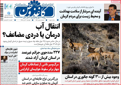 تا شمع عزاداری نشده اند کمک کنیم/سیلاب خانه های خشت گلی مردم رودبار را تخریب کرد