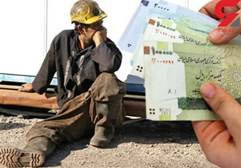 امسال کارگران چقدر عیدی می&zwnj;گیرند؟